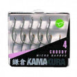 Anzuelos Korda Kamakura Choddy - Tienda Carpfishing